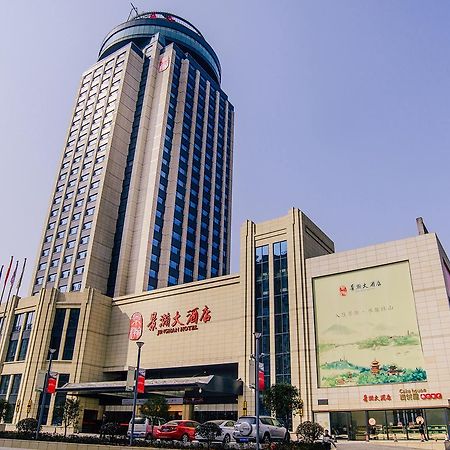 Jinghan Hotel Jingdezhen Exterior photo
