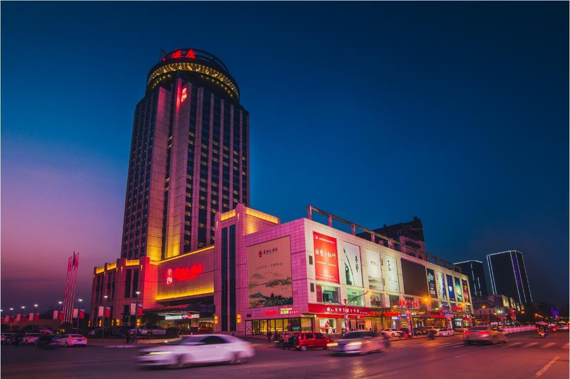 Jinghan Hotel Jingdezhen Exterior photo